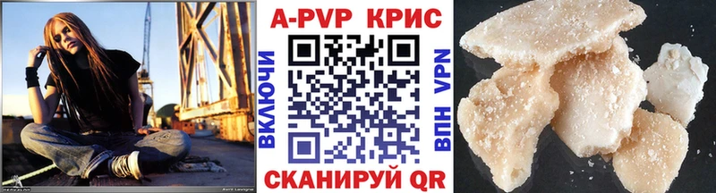 Альфа ПВП VHQ Свирск