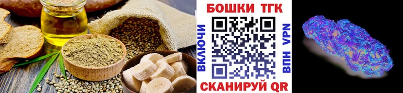 Cannafood конопля  Свирск 