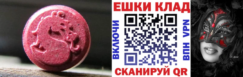 где найти   Свирск  Ecstasy ешки 