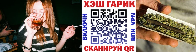 гидра как войти  Свирск  ГАШИШ VHQ 