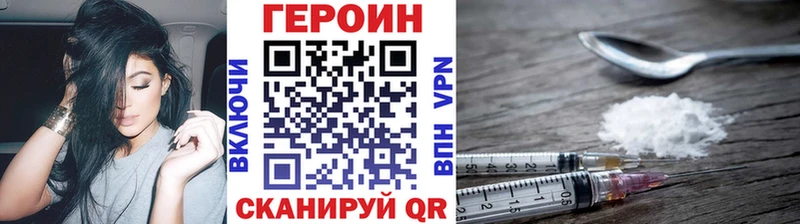 ссылка на мегу как зайти  Свирск  Героин белый 