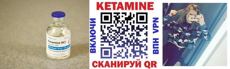 КЕТАМИН VHQ  МЕГА как зайти  Свирск 
