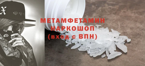 кокаин перу Покачи