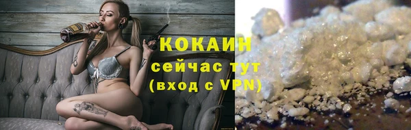 кокаин перу Покачи
