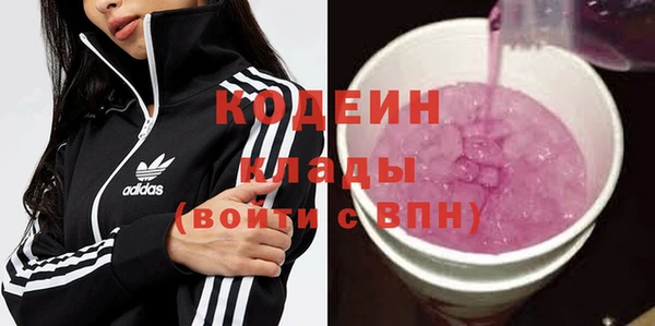 бутик Заречный