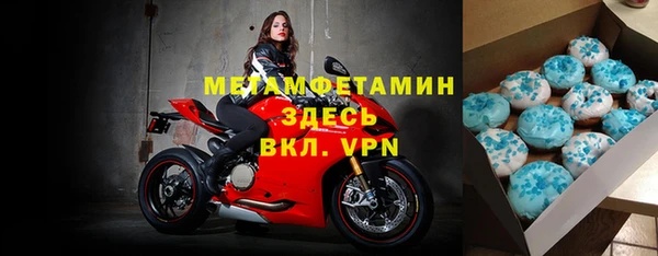 мет Покровск
