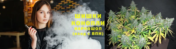 метамфетамин Санкт-Петербург