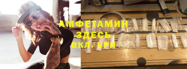 кокаин перу Покачи