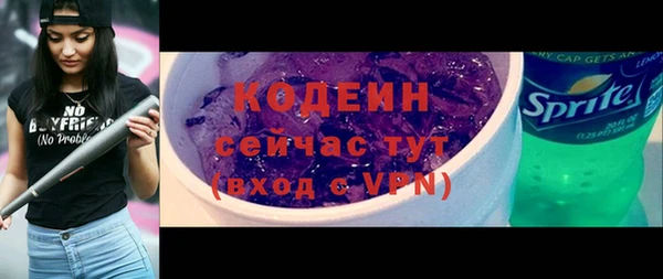кокаин перу Покачи