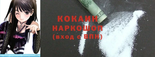 прущий лед Ессентукская