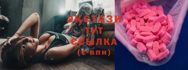 шишки Покров