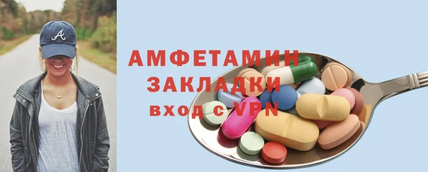 кокаин перу Покачи