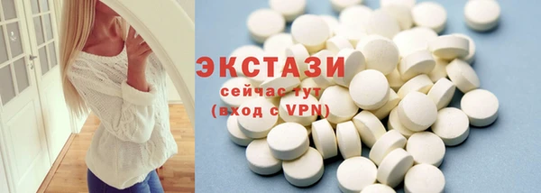 ГАЛЛЮЦИНОГЕННЫЕ ГРИБЫ Новосибирск