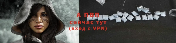 шишки Покров
