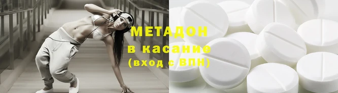 кокаин перу Покачи