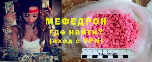 мет Покровск