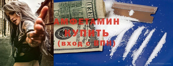 мет Покровск