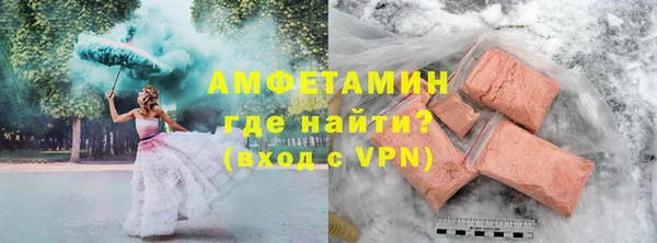 кокаин перу Покачи