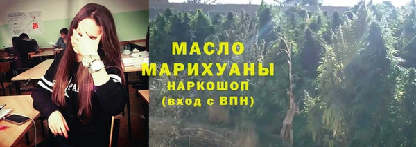 мет Покровск