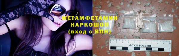 кокаин перу Покачи