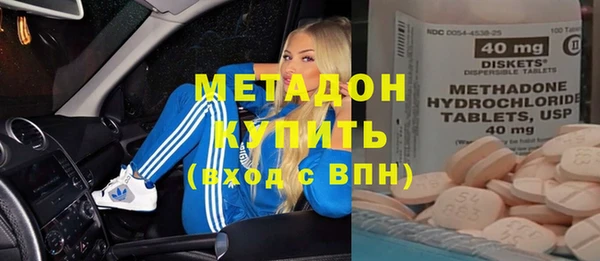 кокаин перу Покачи