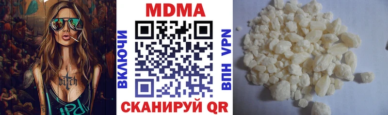 MDMA молли  продажа наркотиков  Свирск 