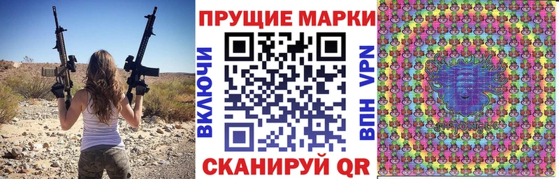 kraken tor  Свирск  Наркотические марки 1,5мг 