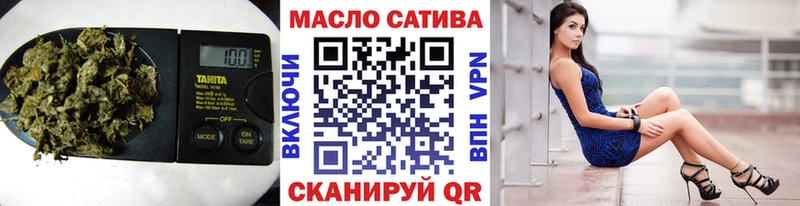 Дистиллят ТГК THC oil  наркотики  Свирск 